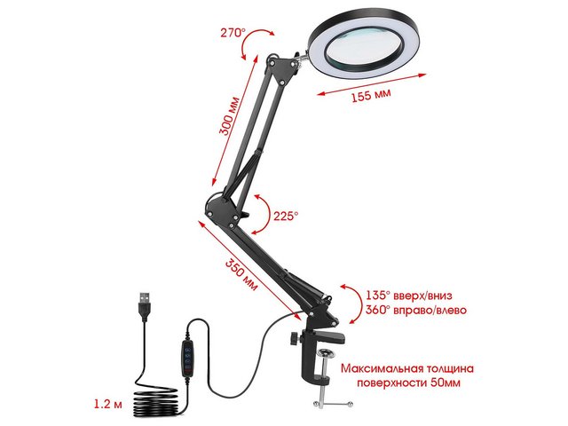 Лупа-лампа настольная на струбцине с подсветкой на 64 LED светодиода и кратностью увеличения 10х