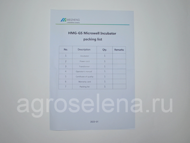 Комплект поставки и упаковочный лист на инкубатор HMG-GS