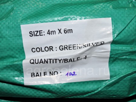 Тент укрывной с люверсами Rendell зеленый (120 г/м², усиленный край, шаг люверсов 50 см)