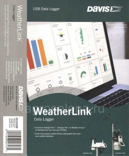 Компьютерный интерфейс DAVIS USB c ПО WeatherLink (арт. 6510 USB)